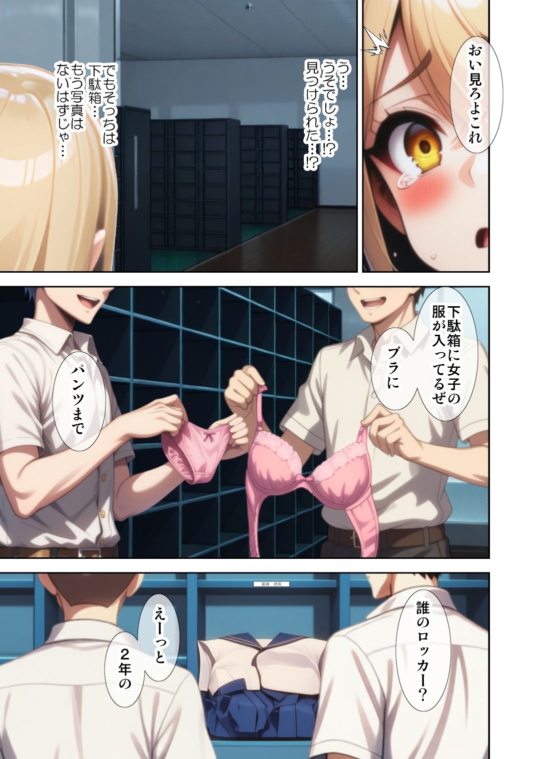 試し読み 4