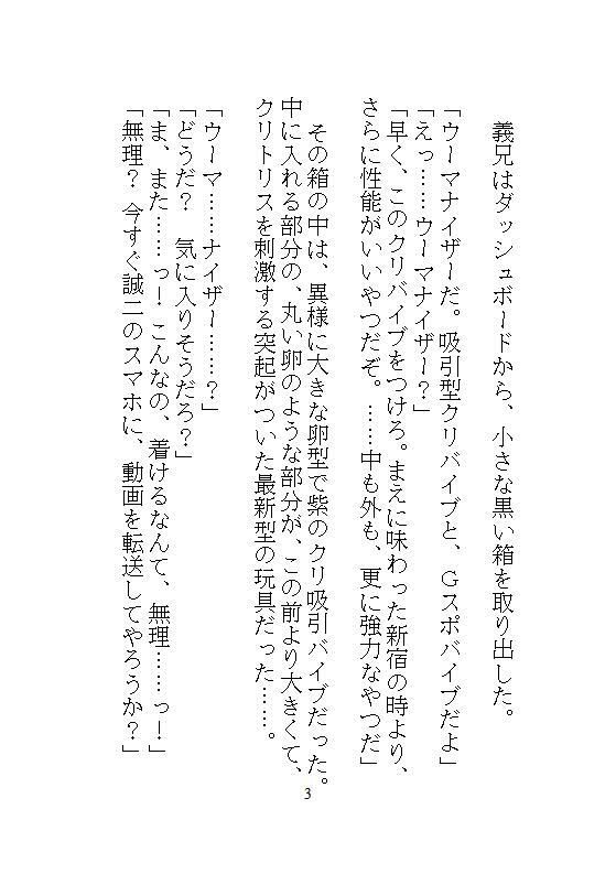 試し読み 1