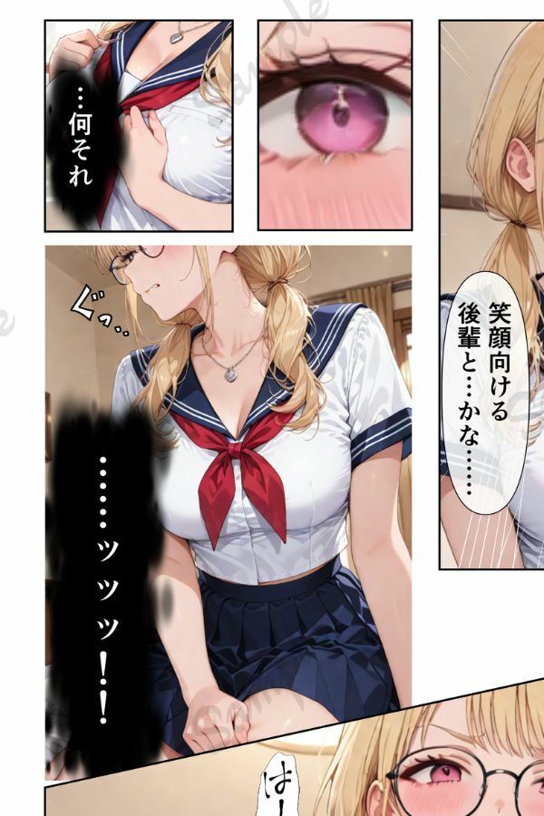 試し読み 6