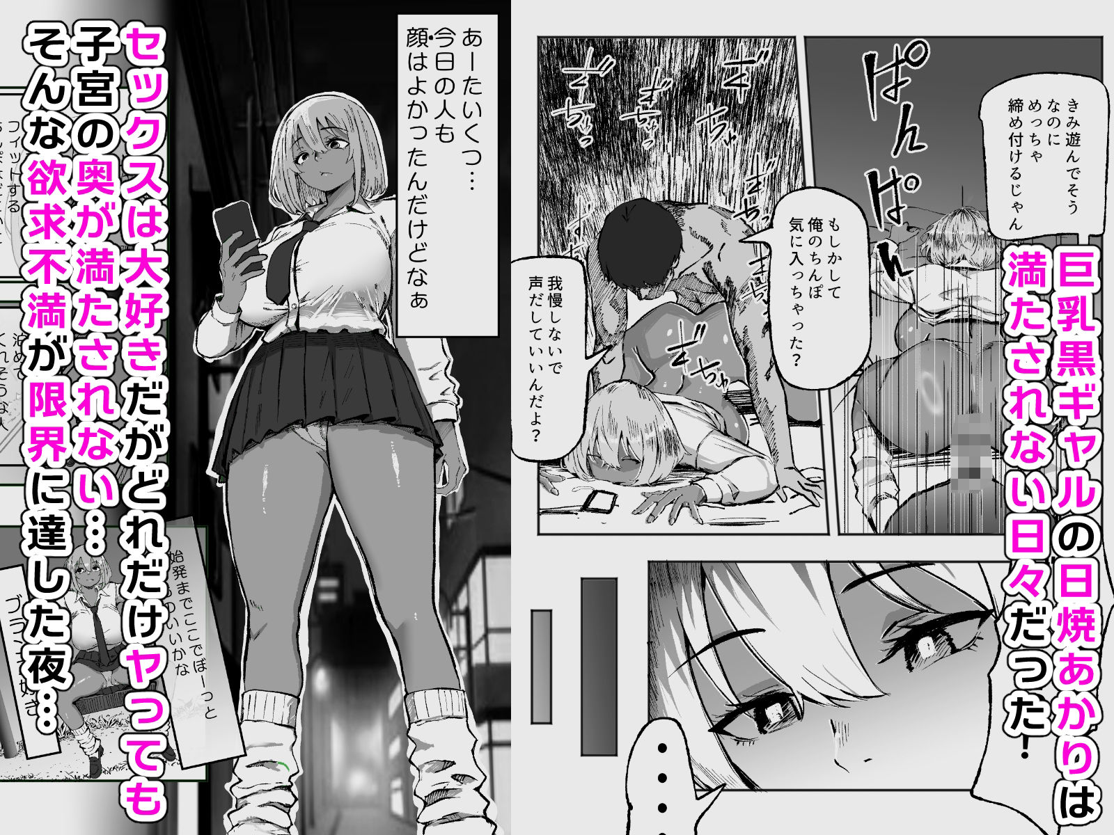 試し読み 1