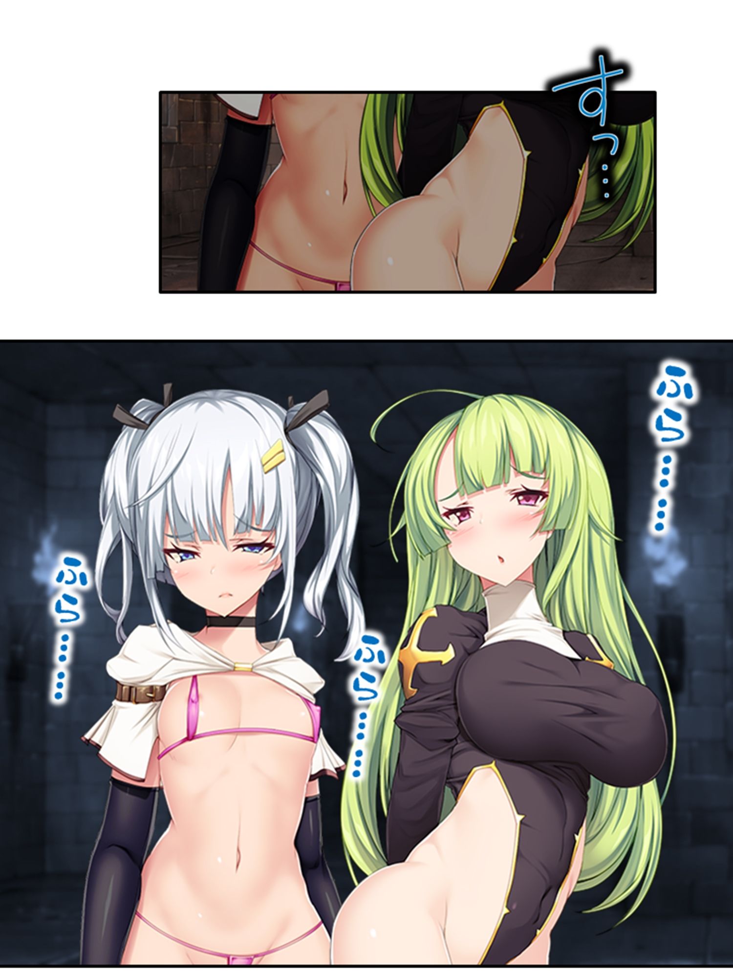 試し読み 7