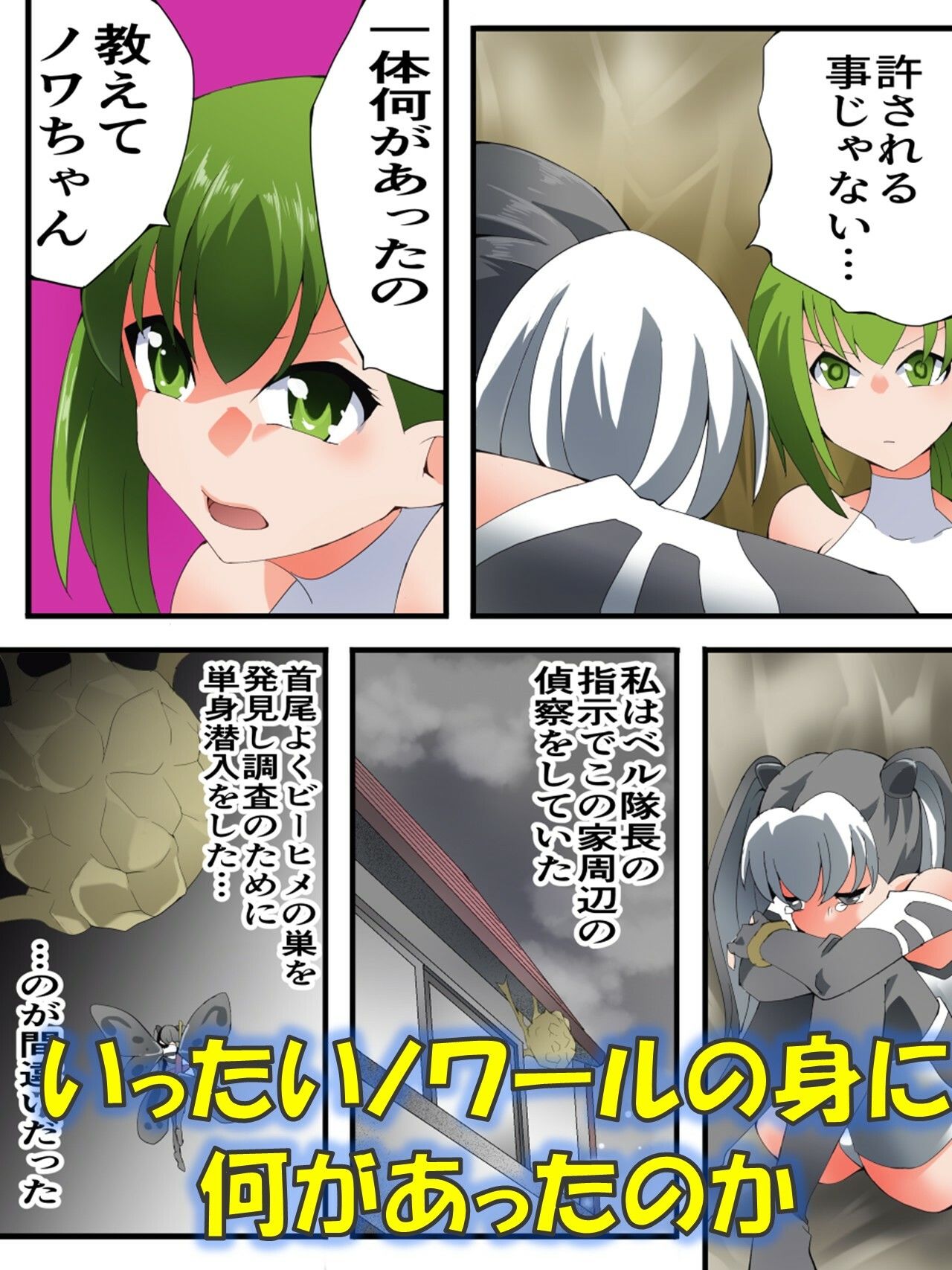 試し読み 4