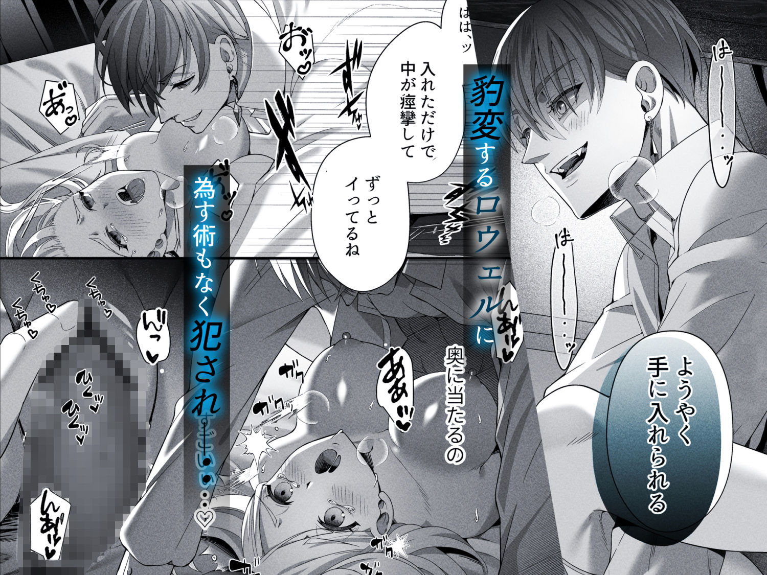 試し読み 5