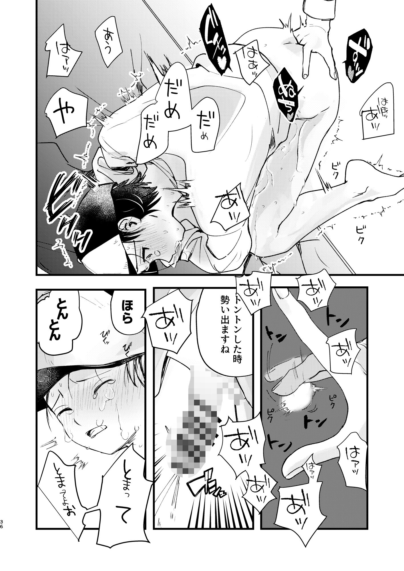 試し読み 9