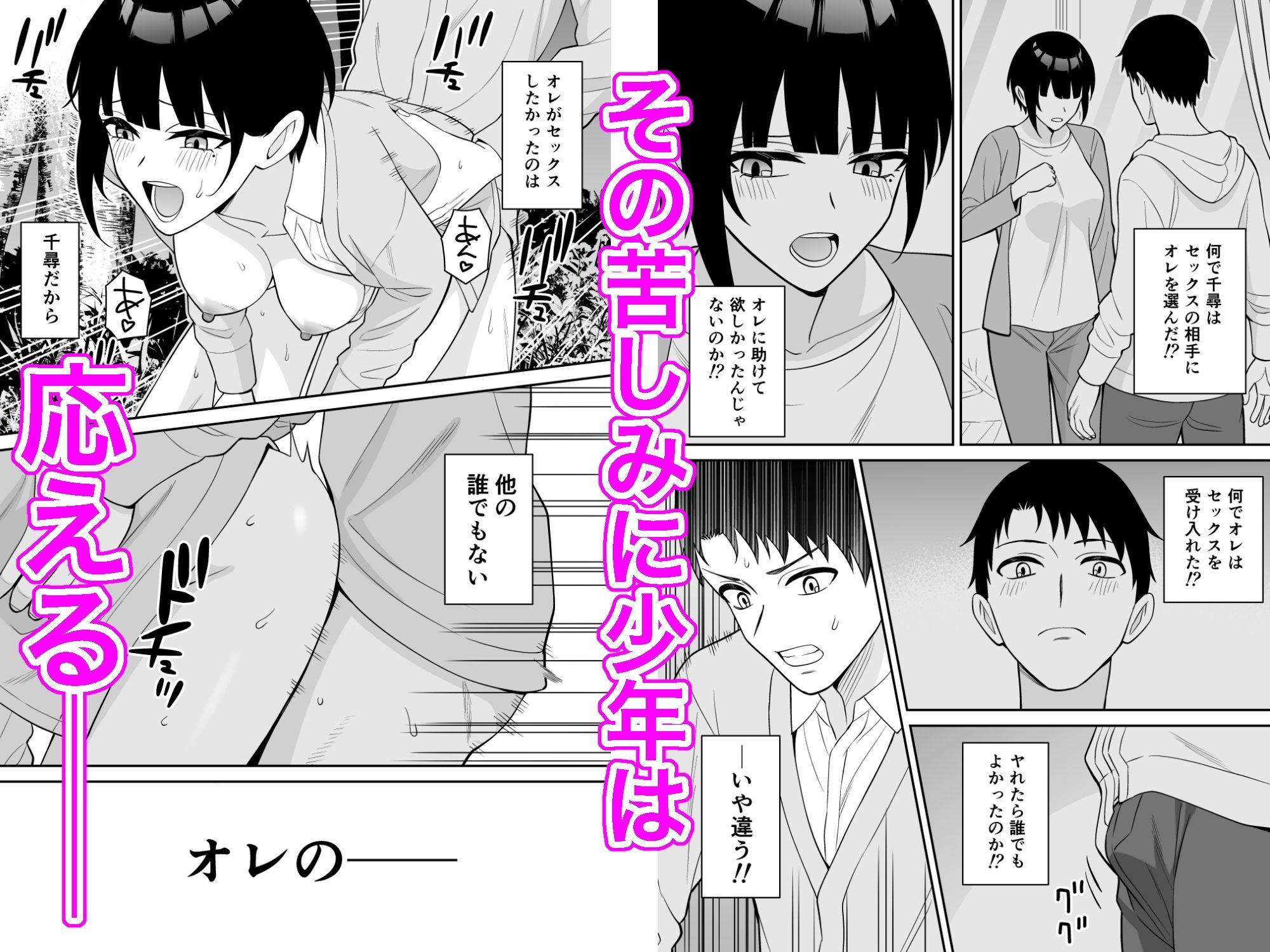 試し読み 5