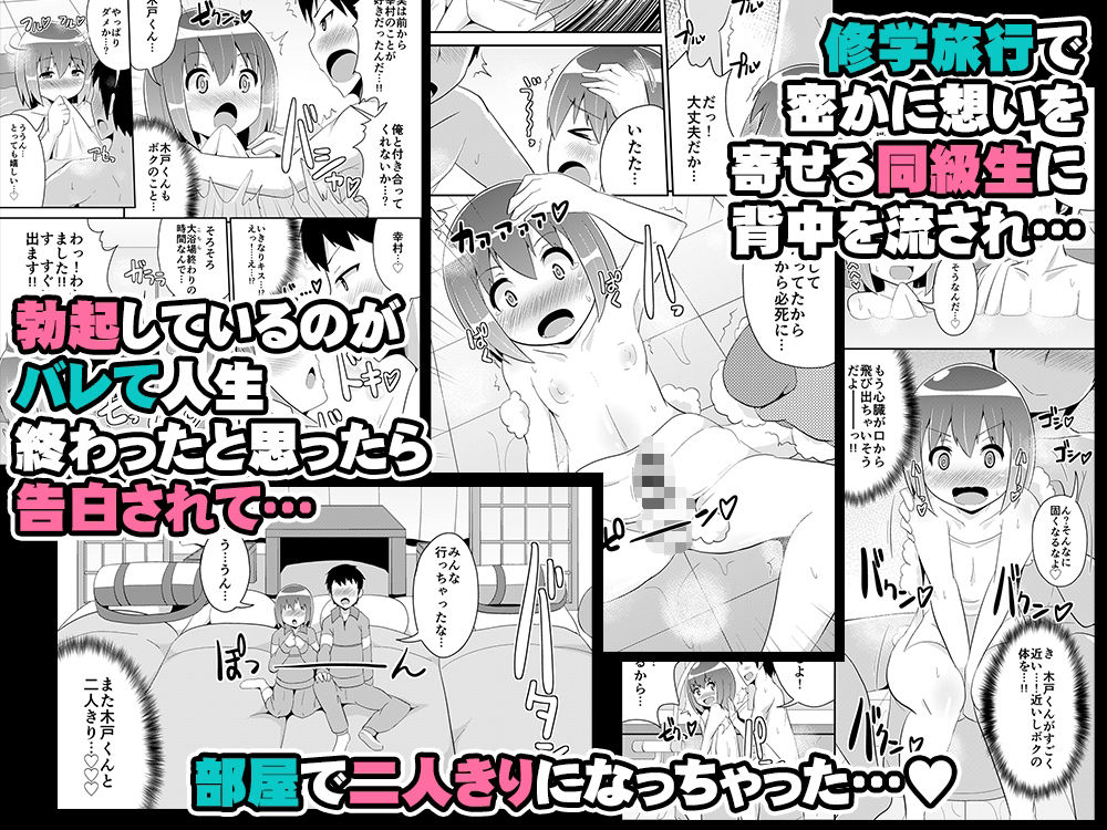 試し読み 8
