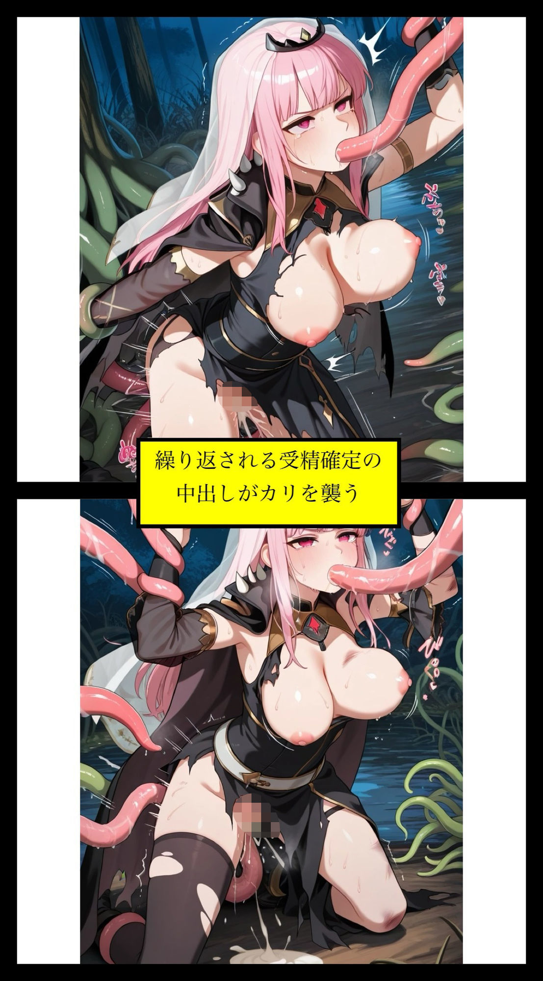 試し読み 10