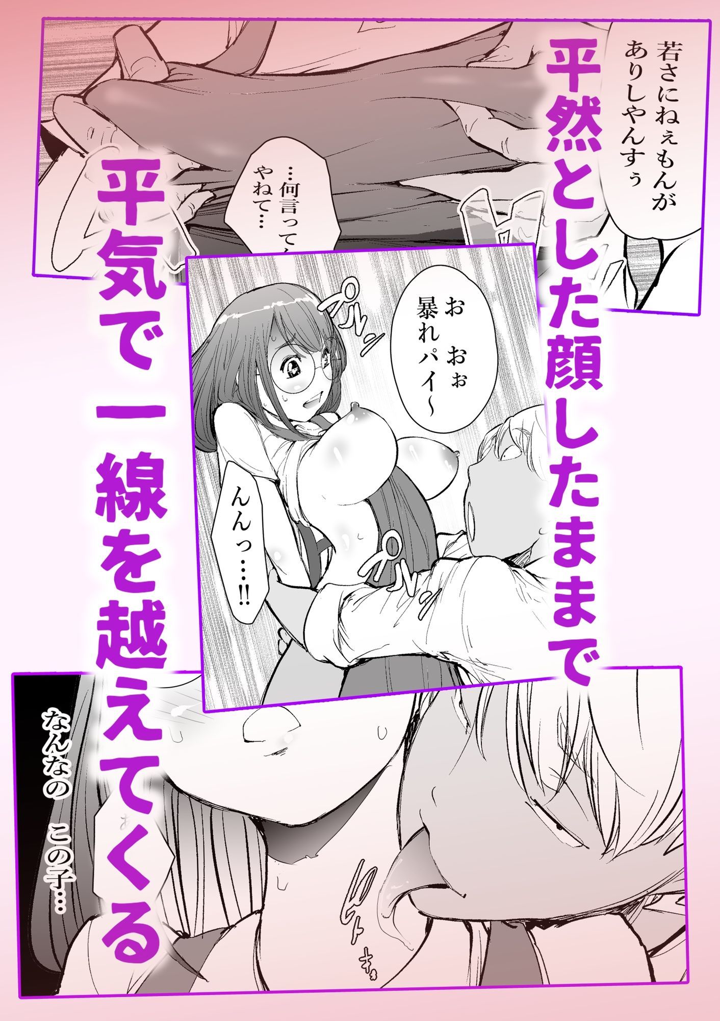 試し読み 6