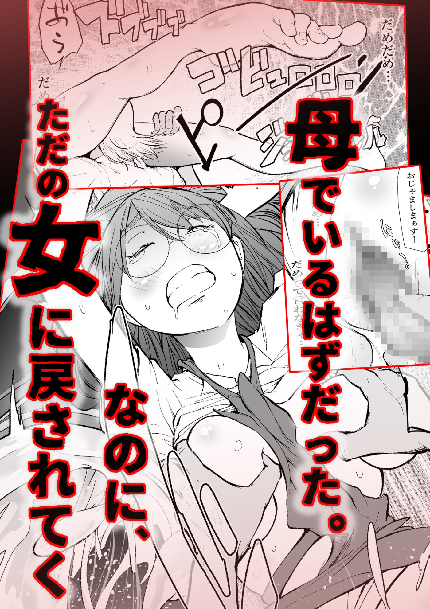 試し読み 9