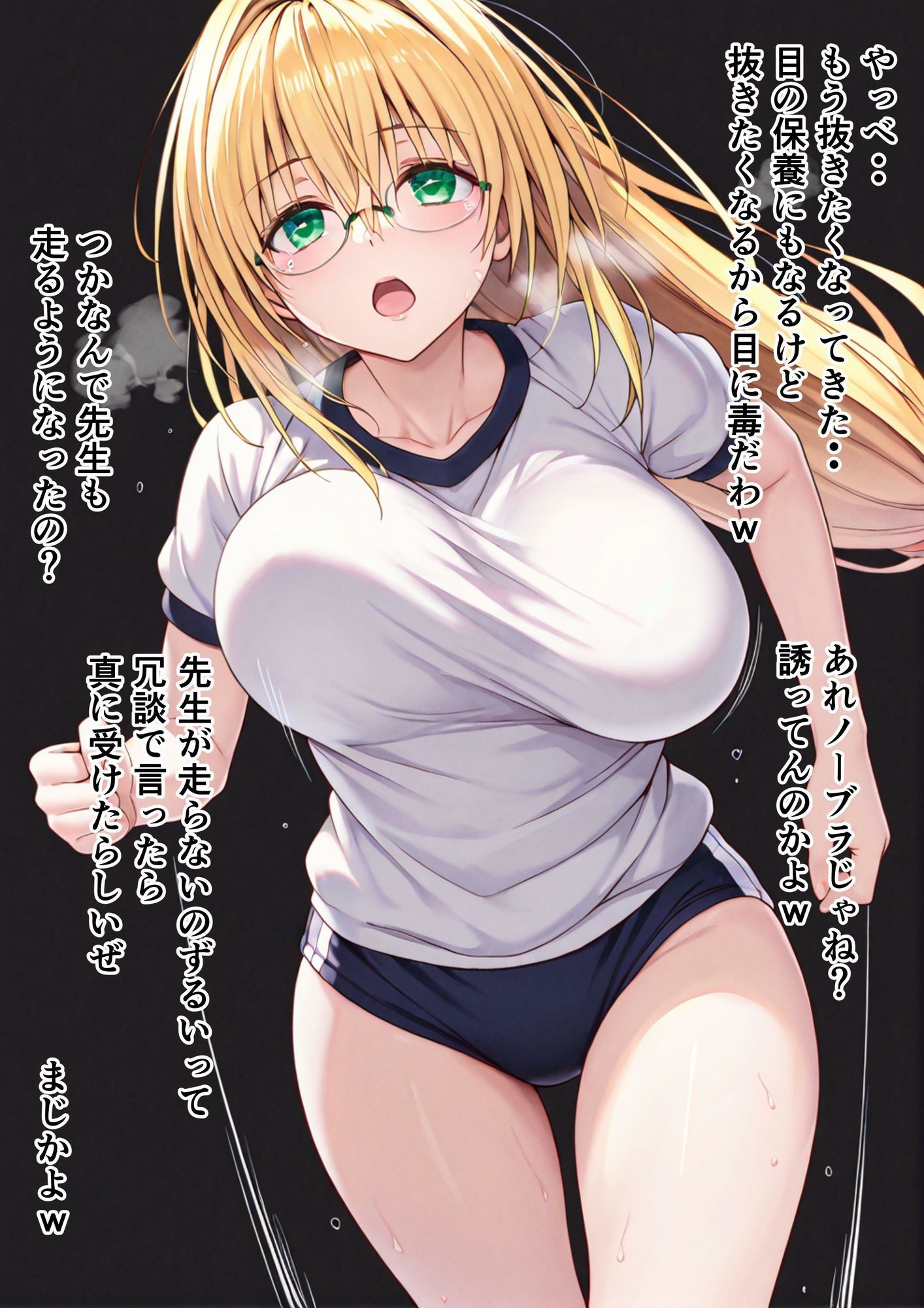 試し読み 5