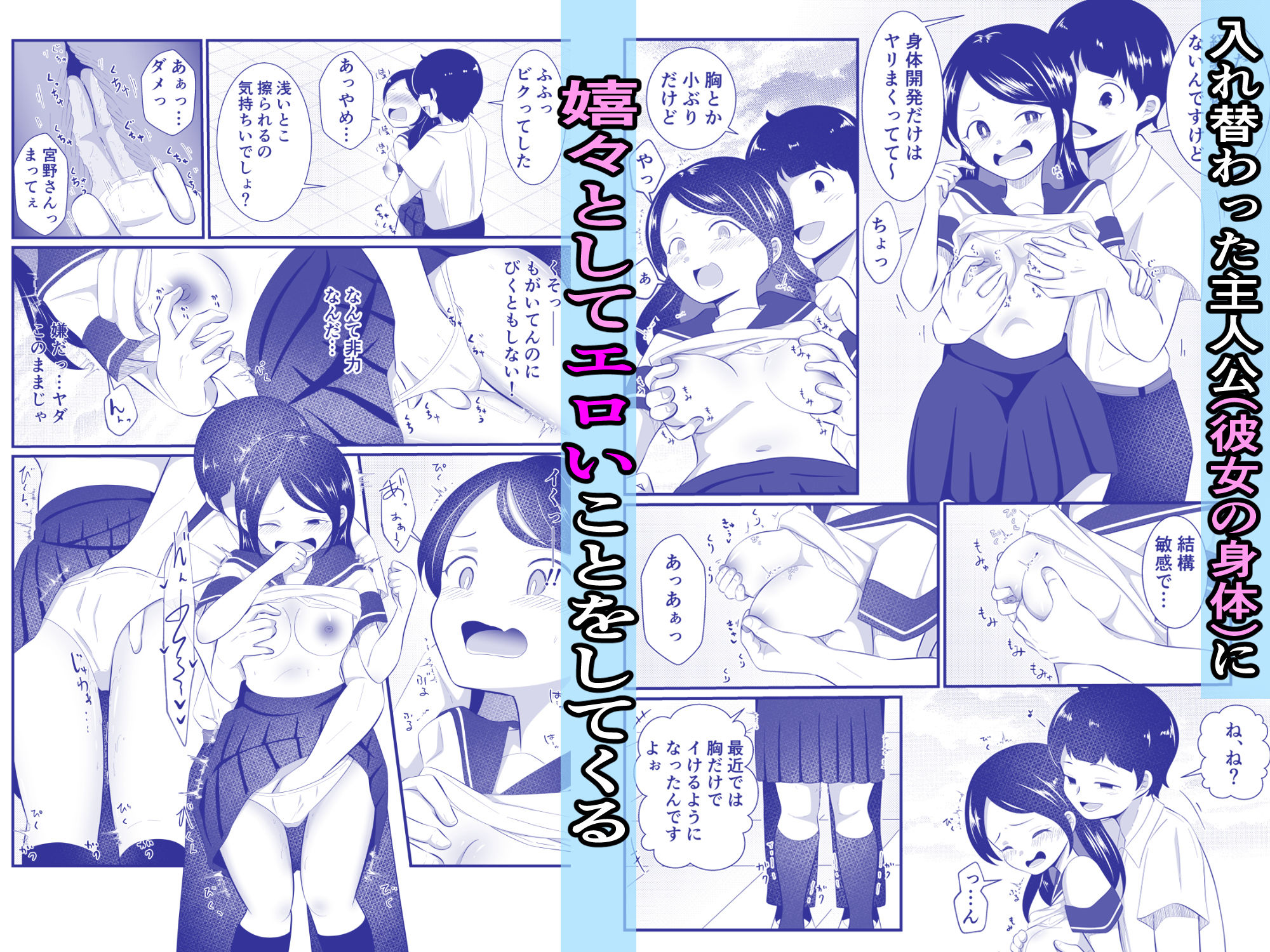 試し読み 3