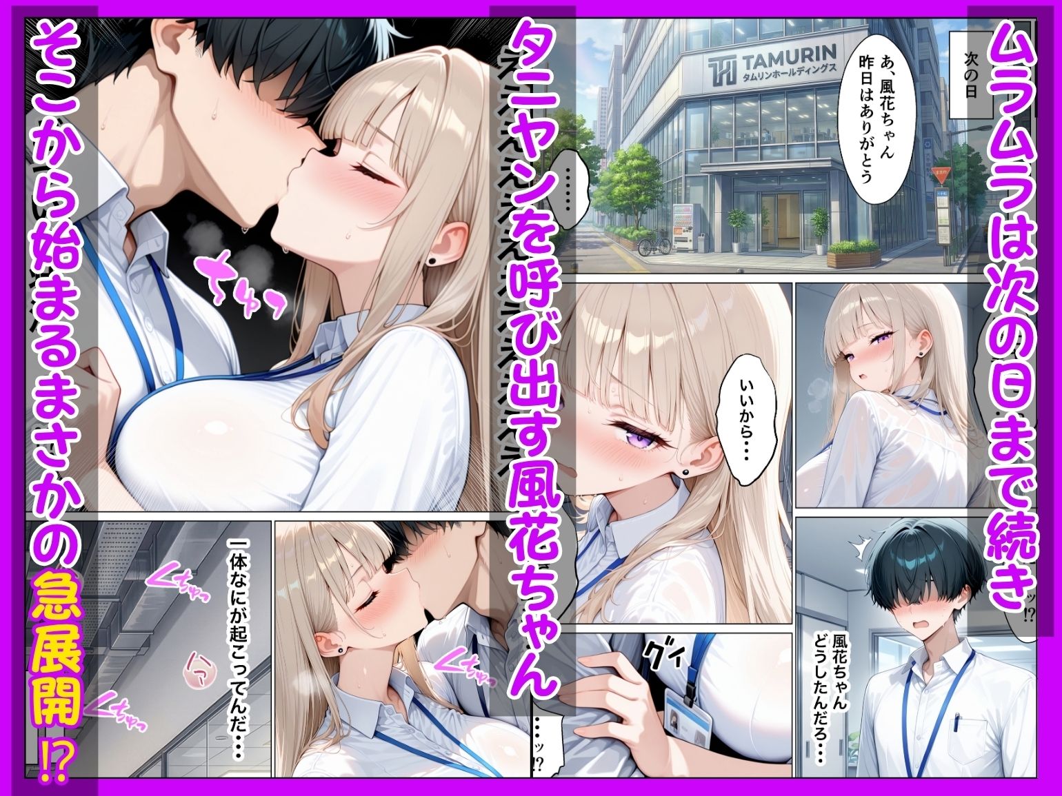 試し読み 5