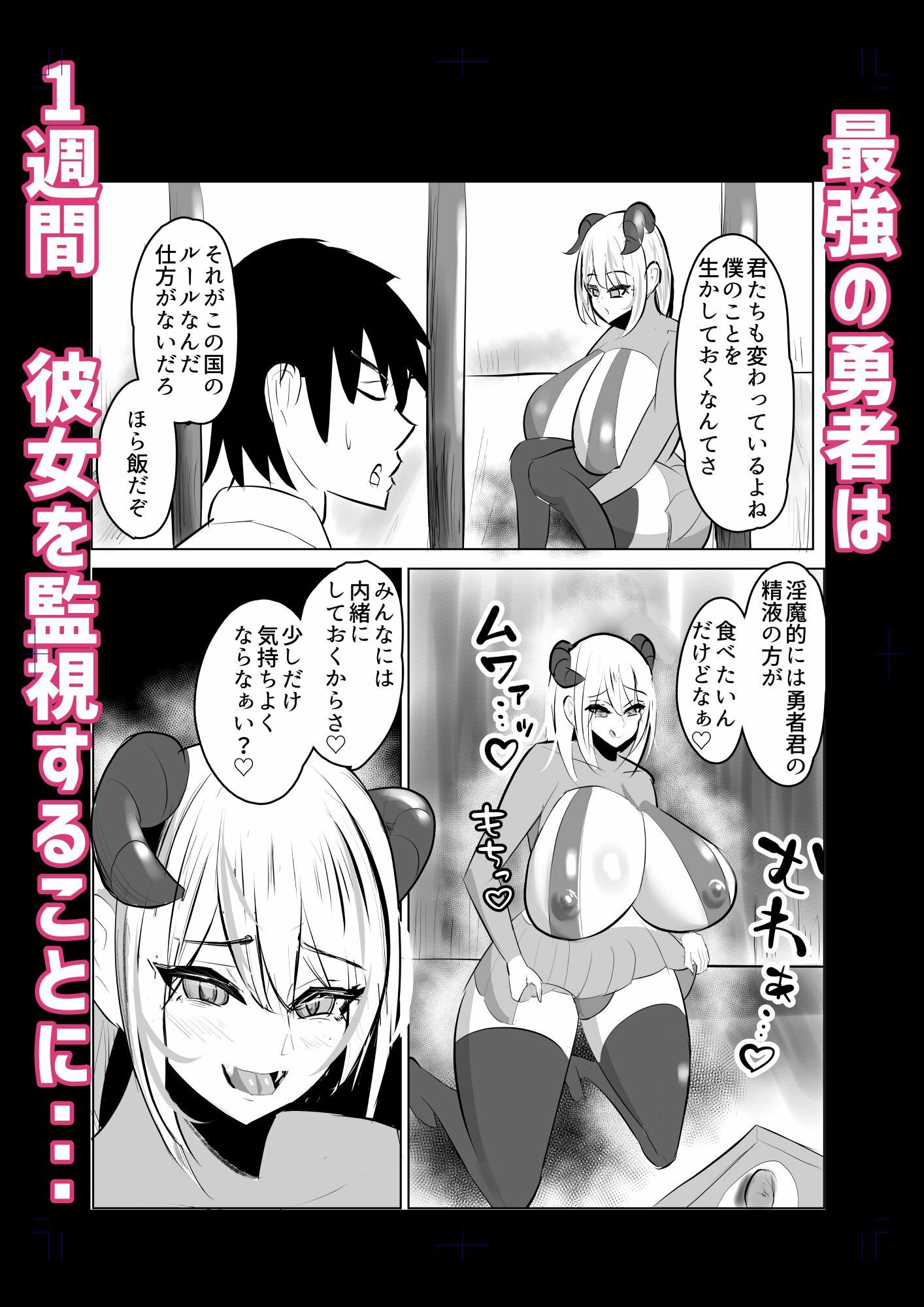 試し読み 6