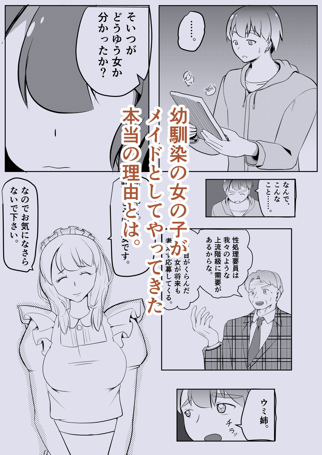 試し読み 9