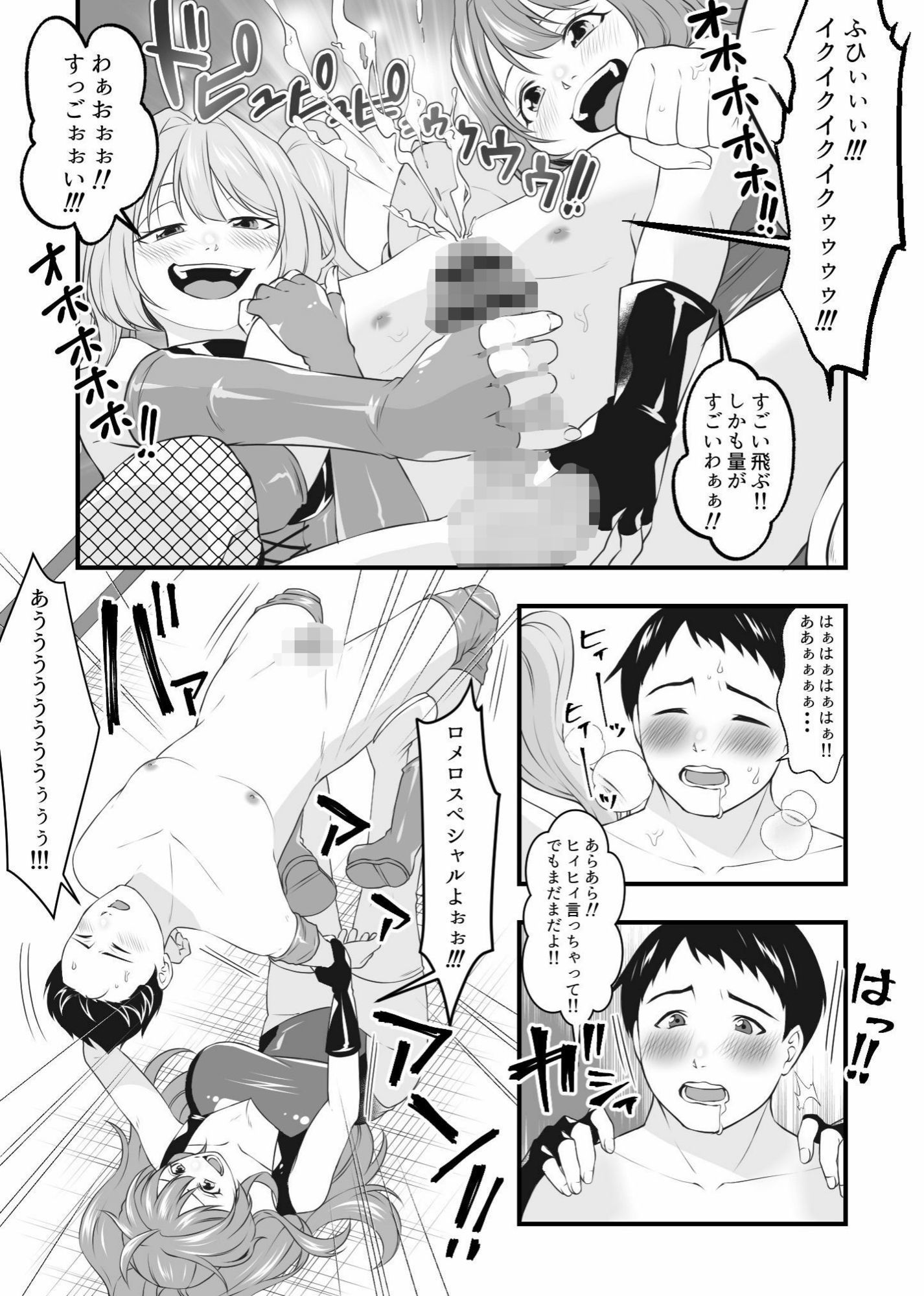 試し読み 4