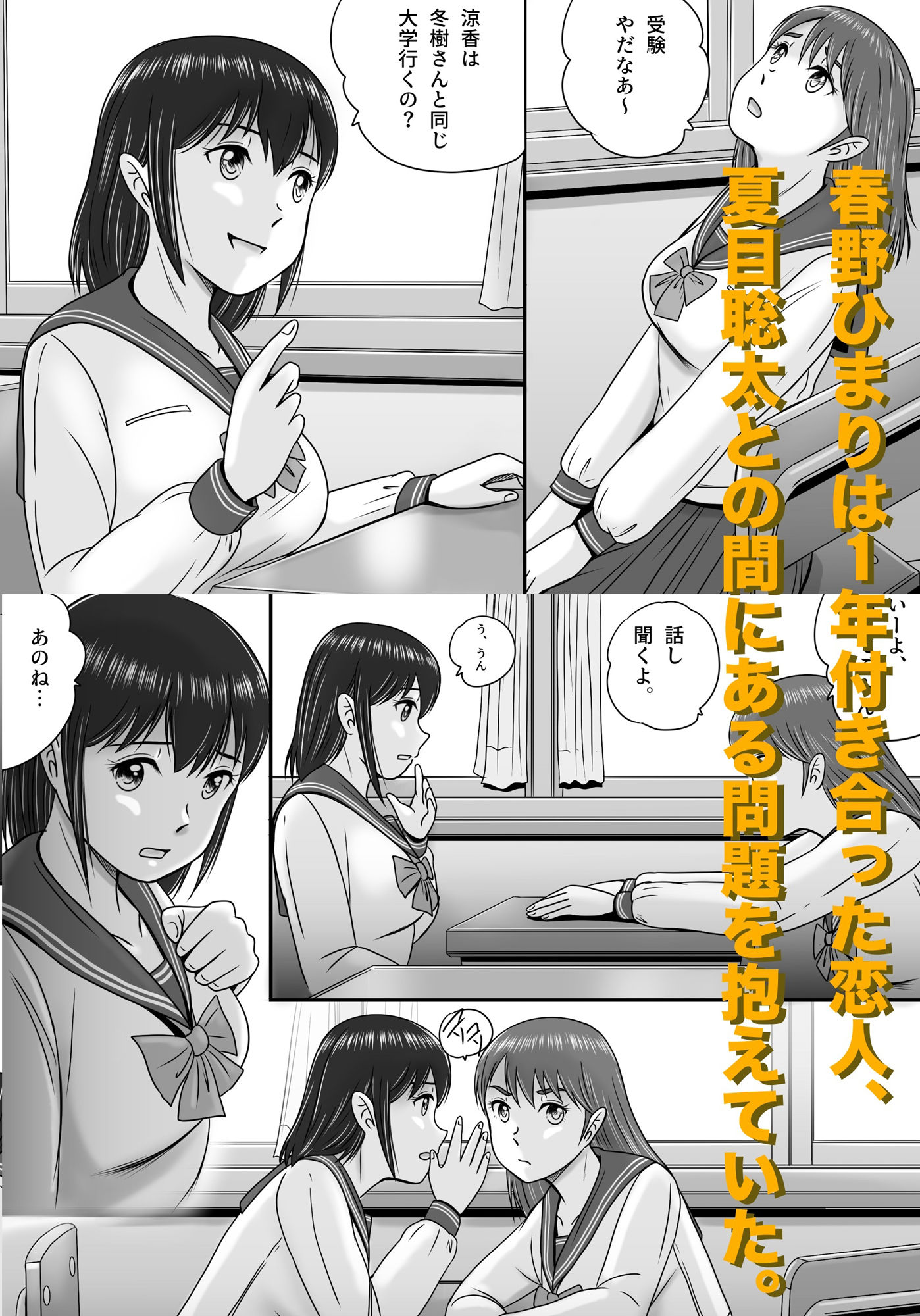 試し読み 1