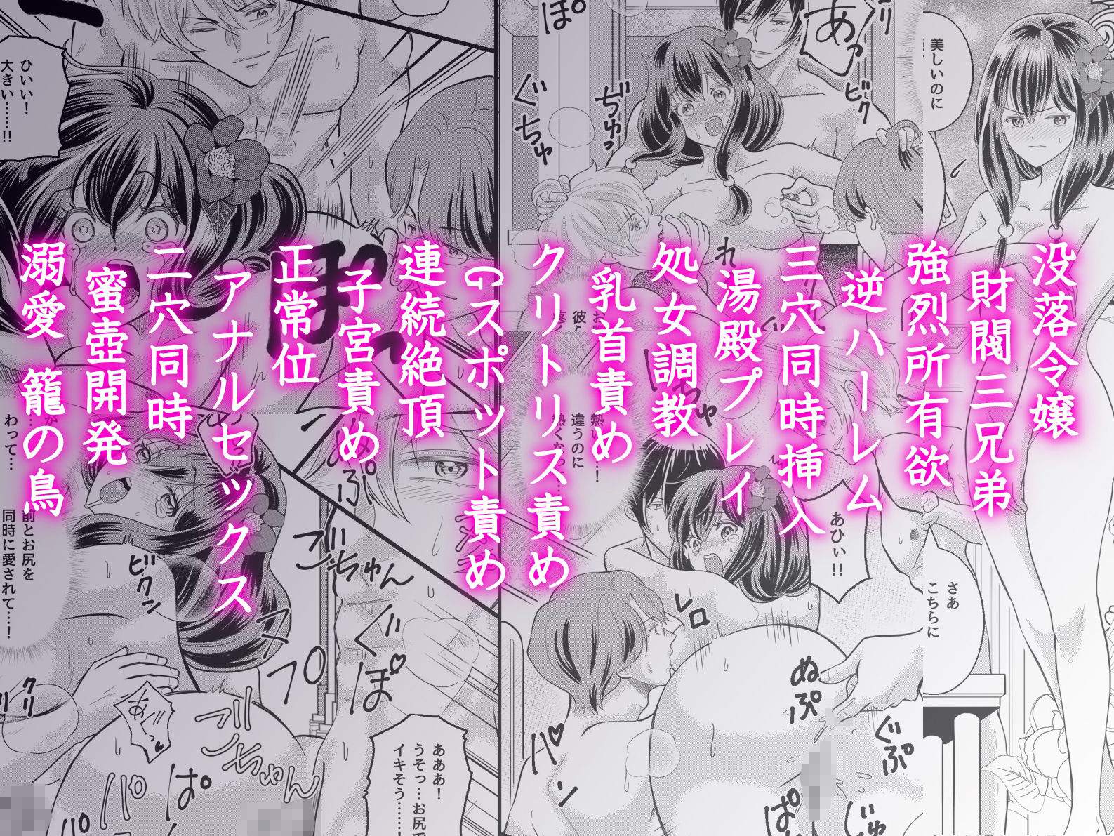 試し読み 10