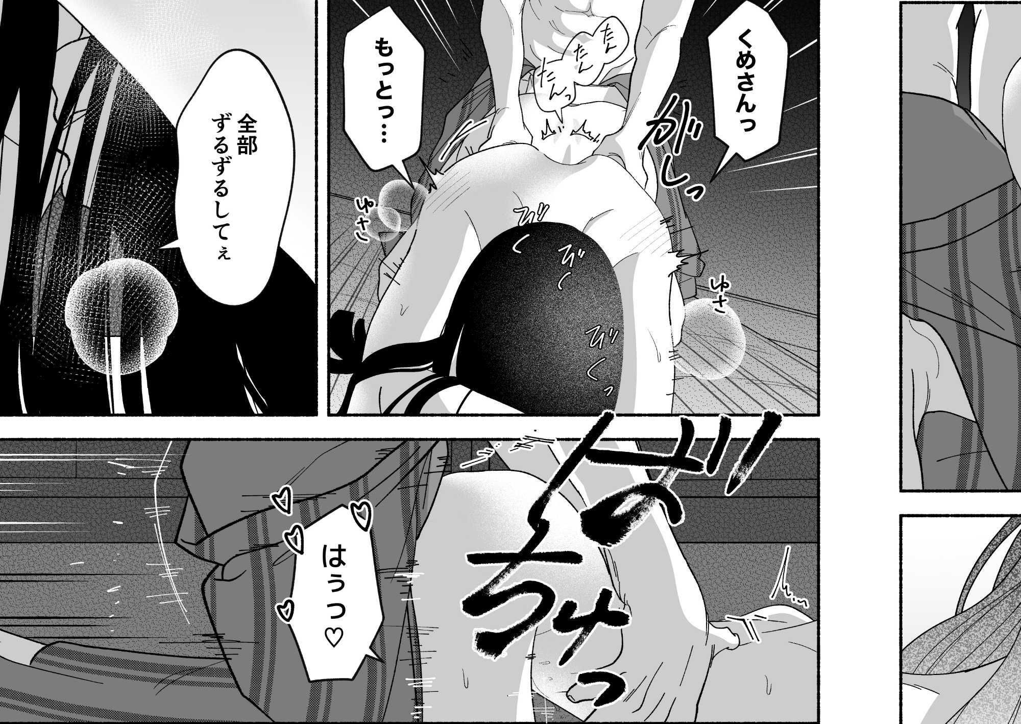 試し読み 10