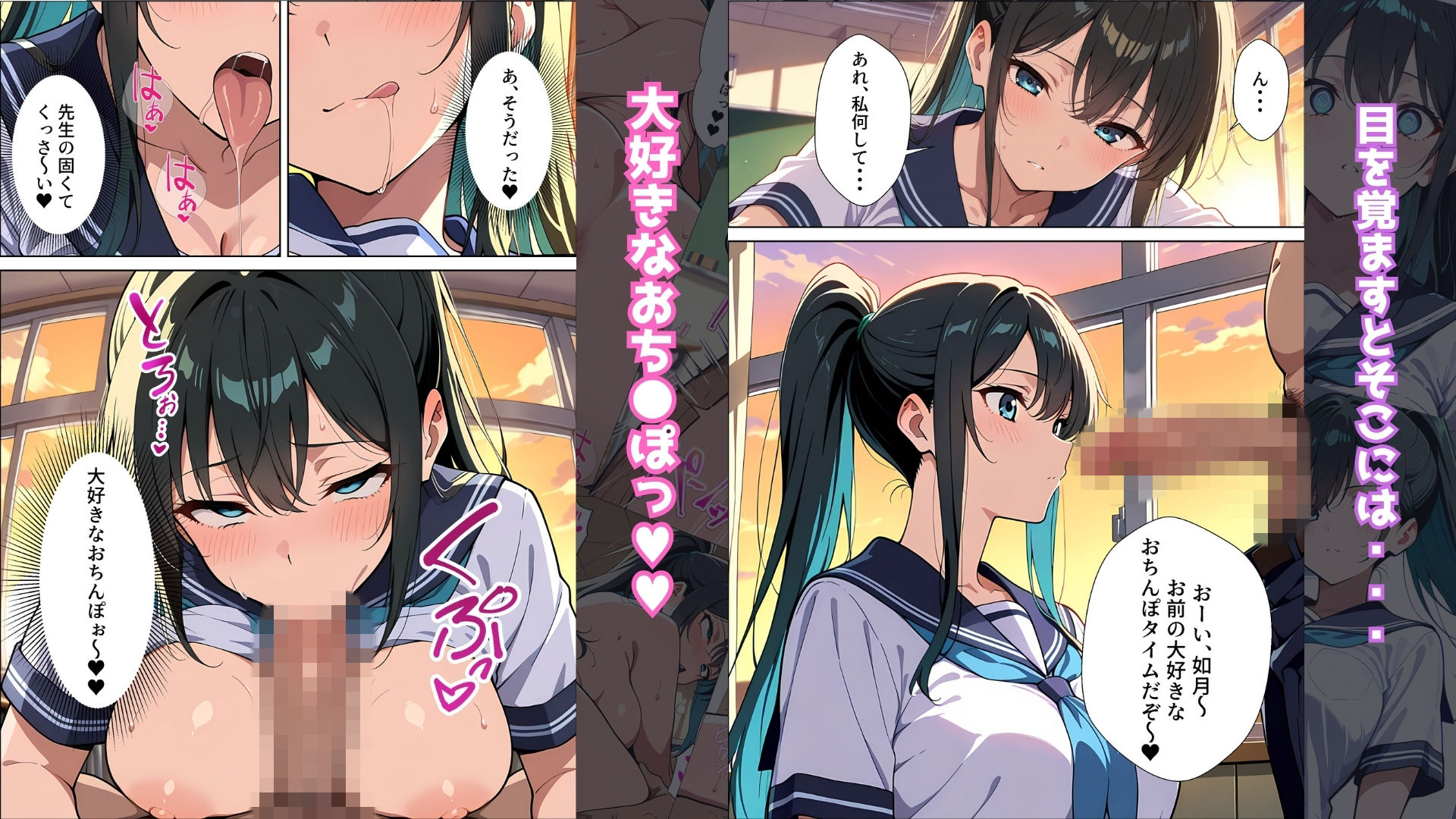 試し読み 5