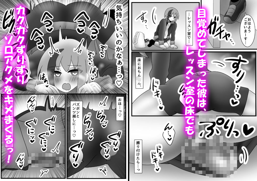 試し読み 5