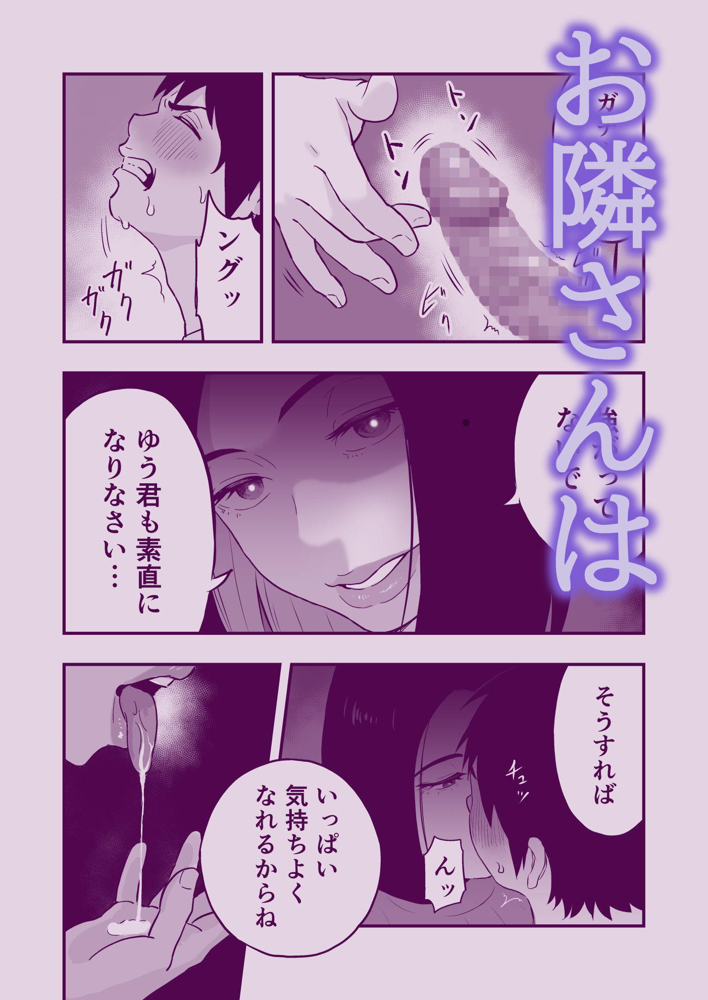 試し読み 5