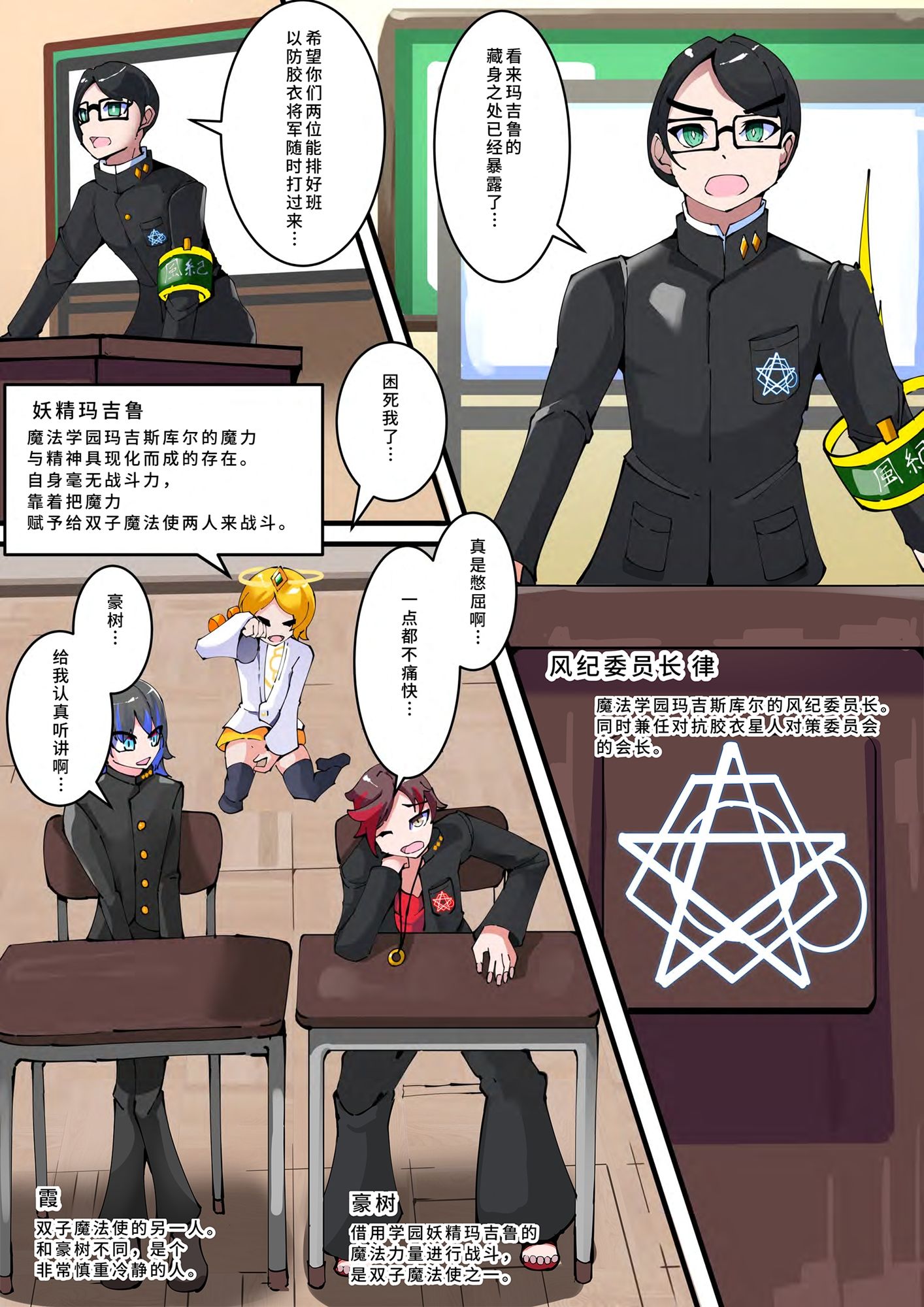 試し読み 5