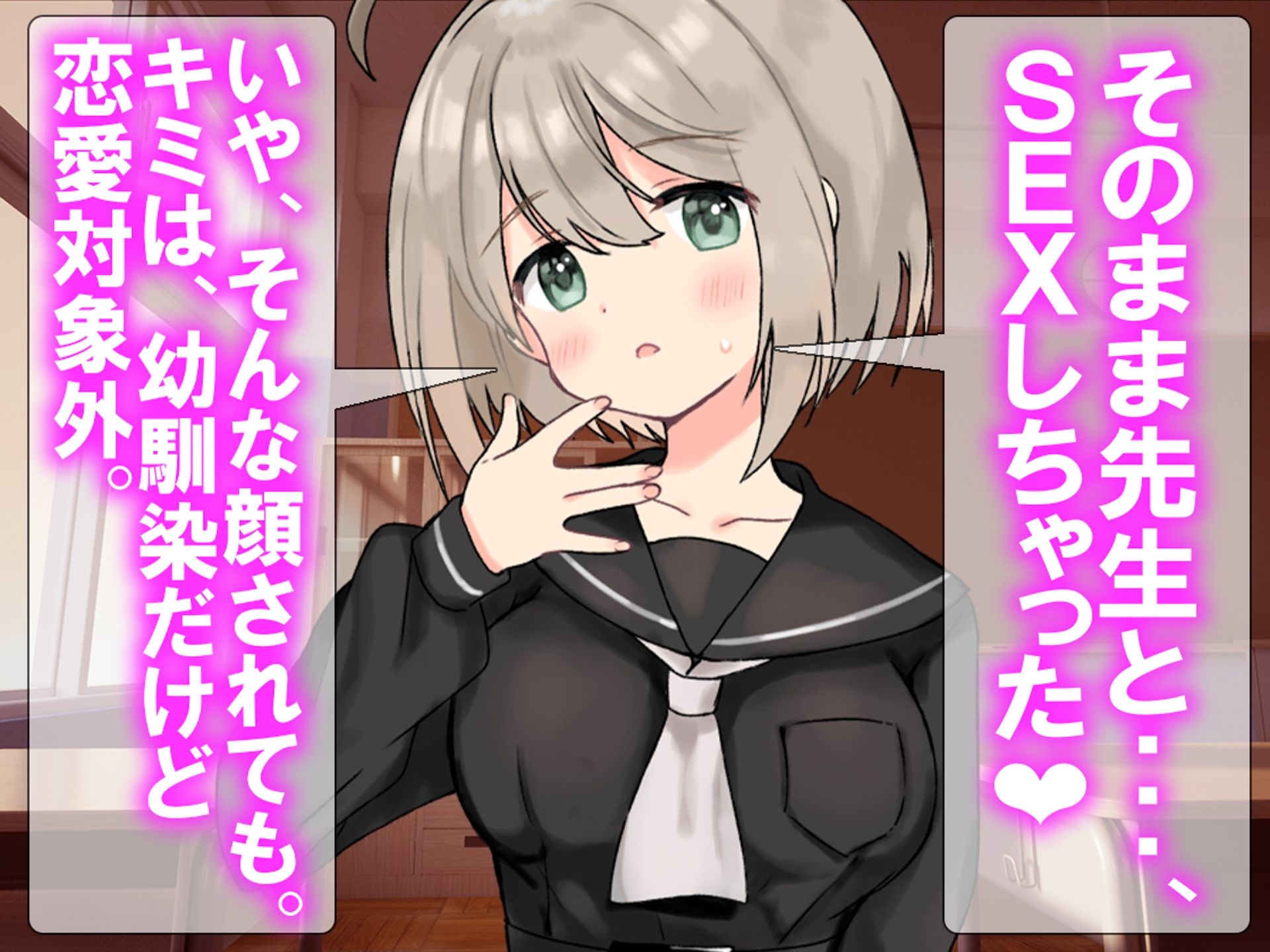 試し読み 6