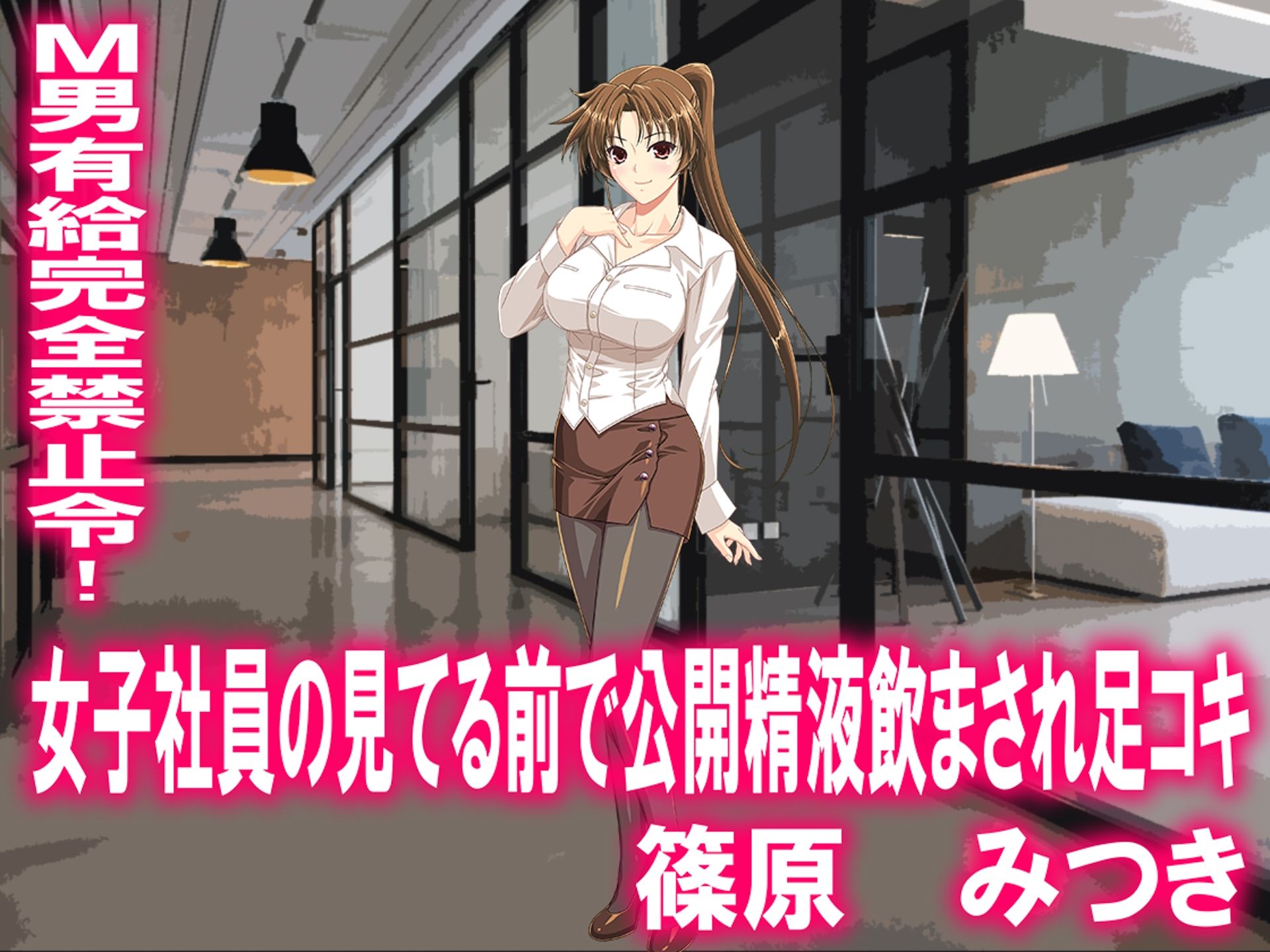 試し読み 7