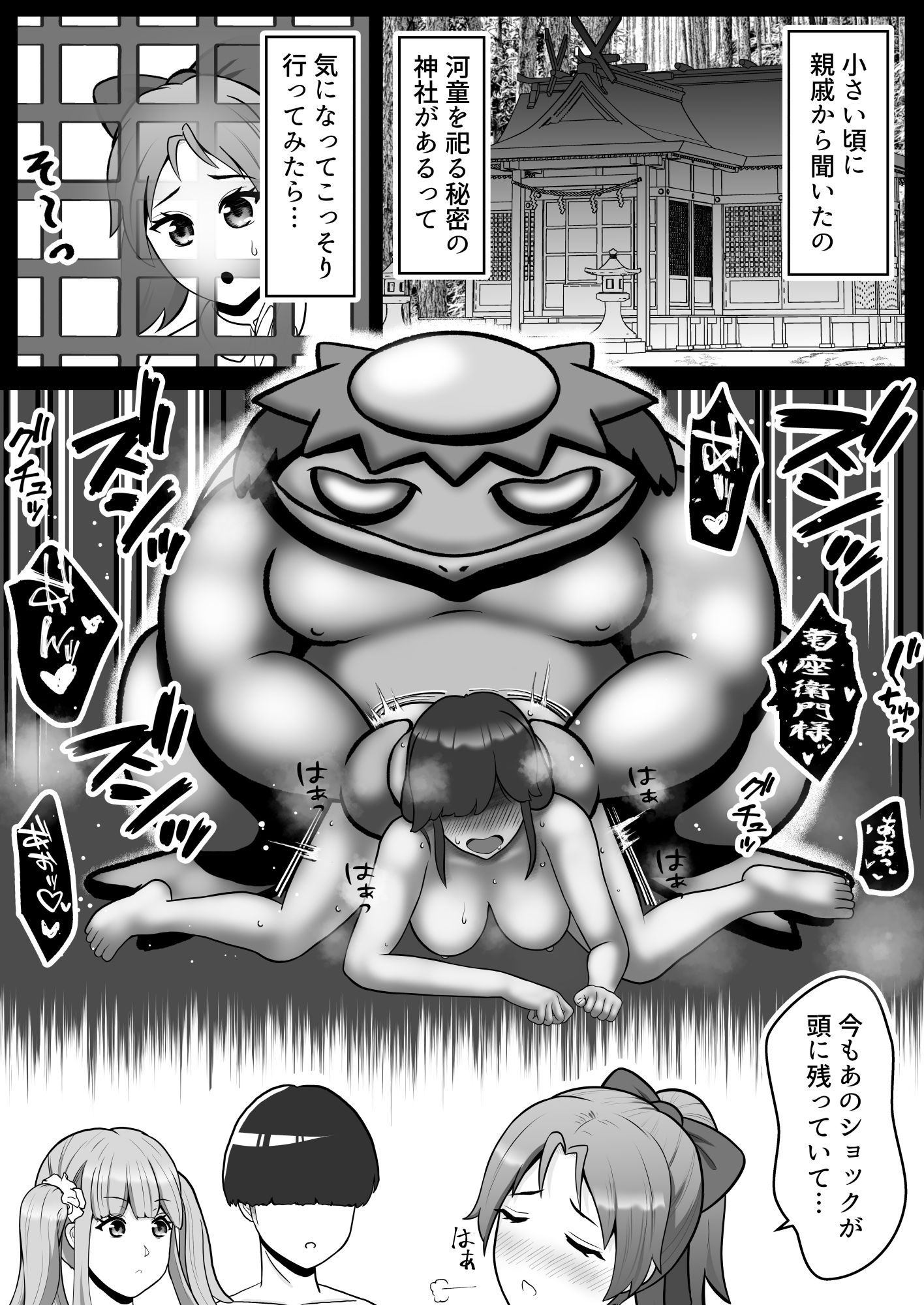 試し読み 4