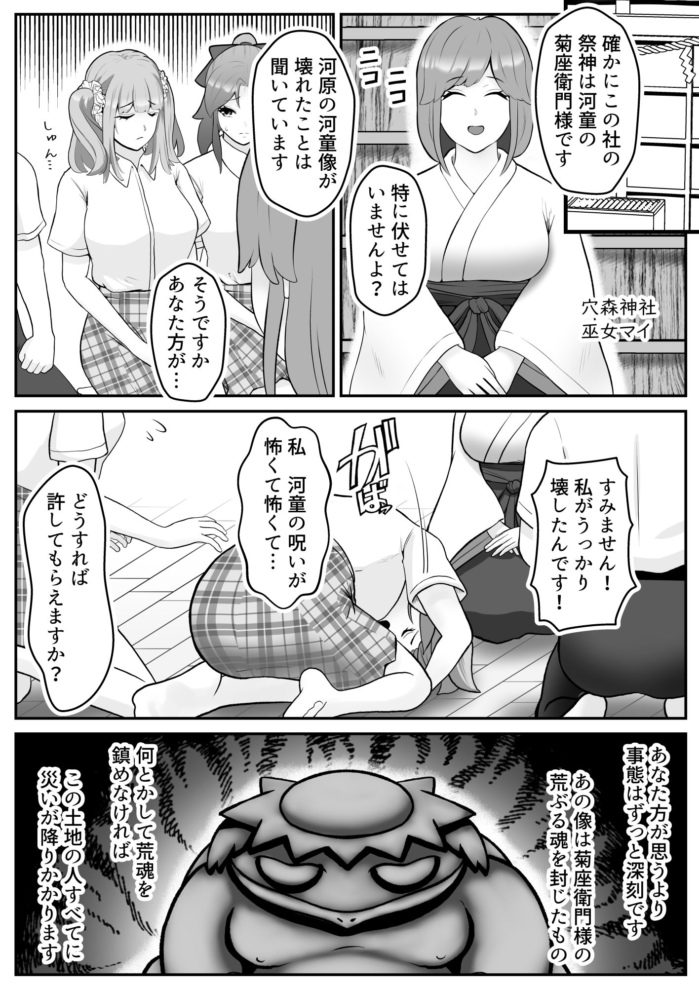 試し読み 6