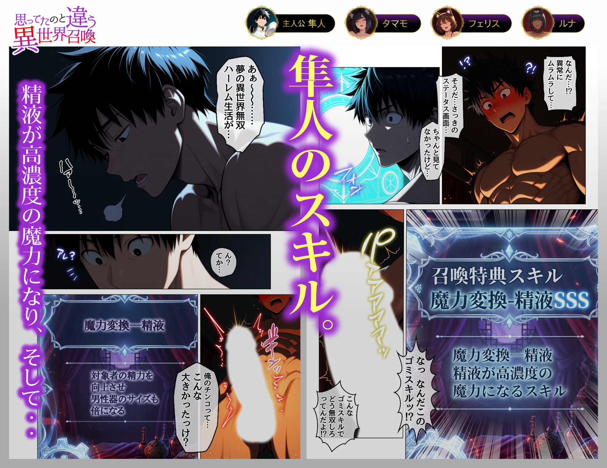 試し読み 4