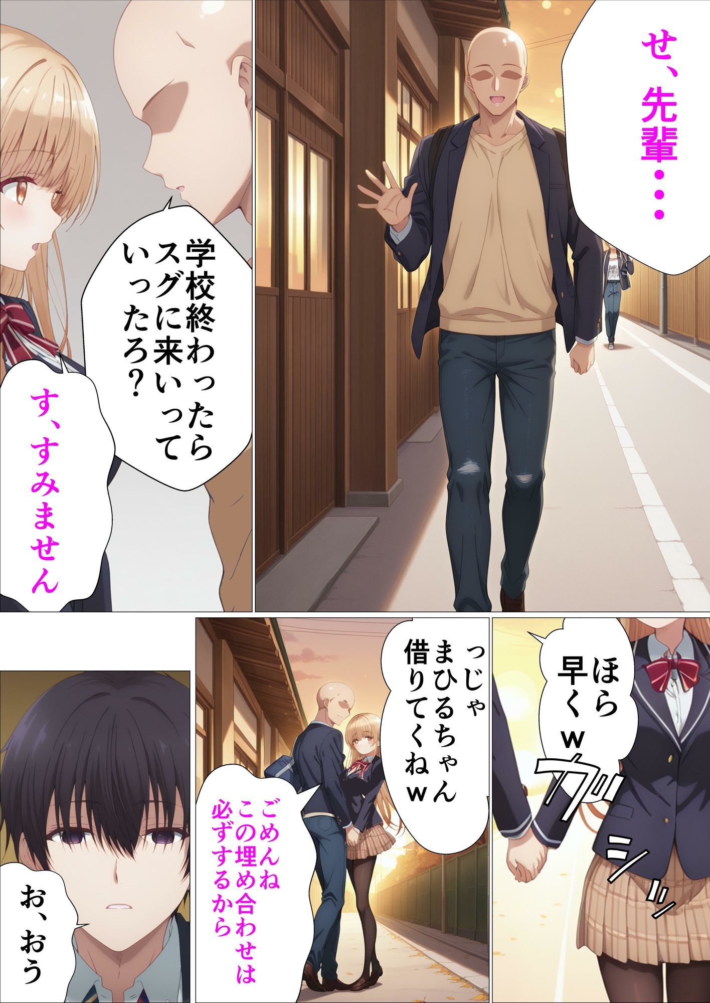 試し読み 3