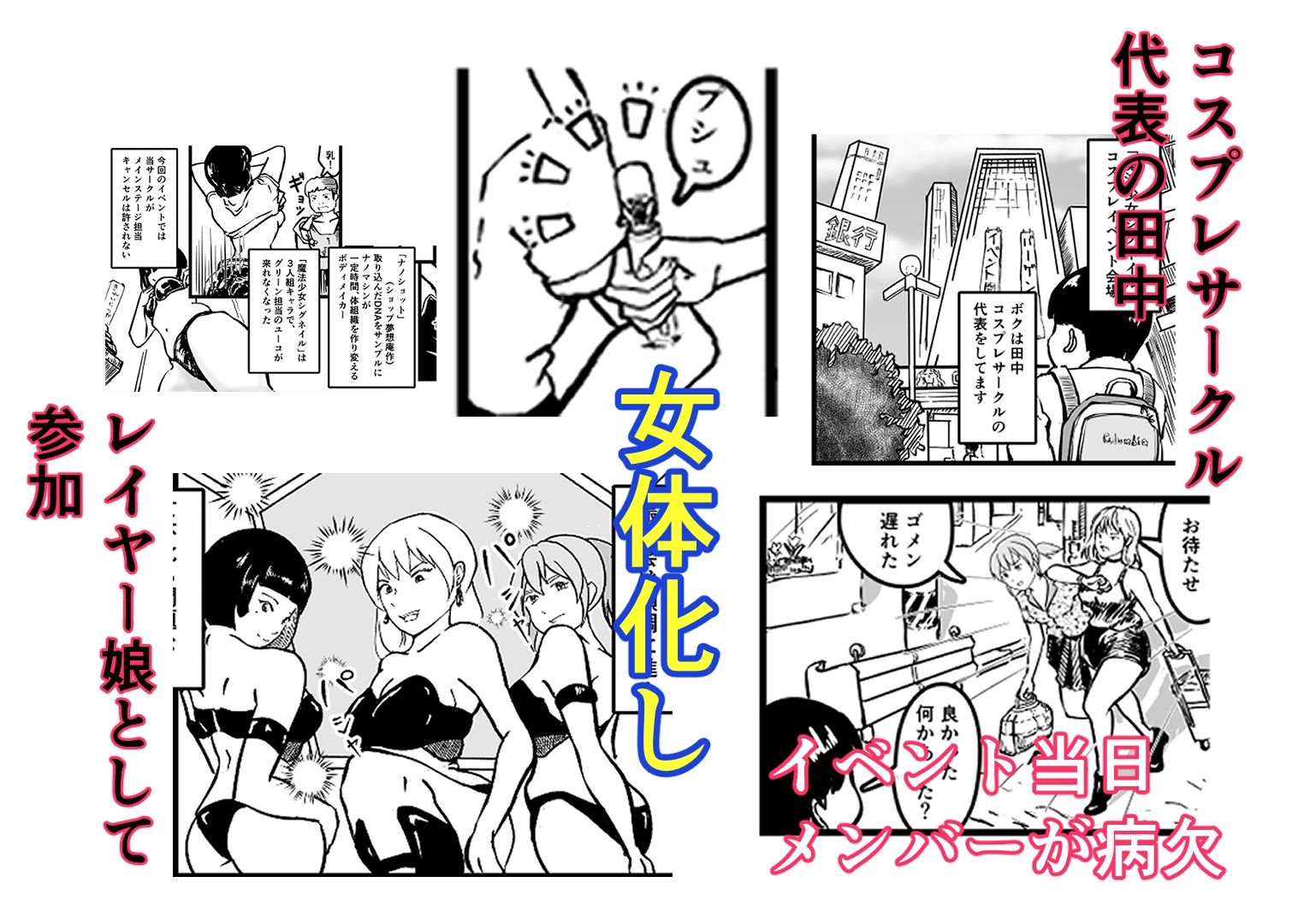 試し読み 1