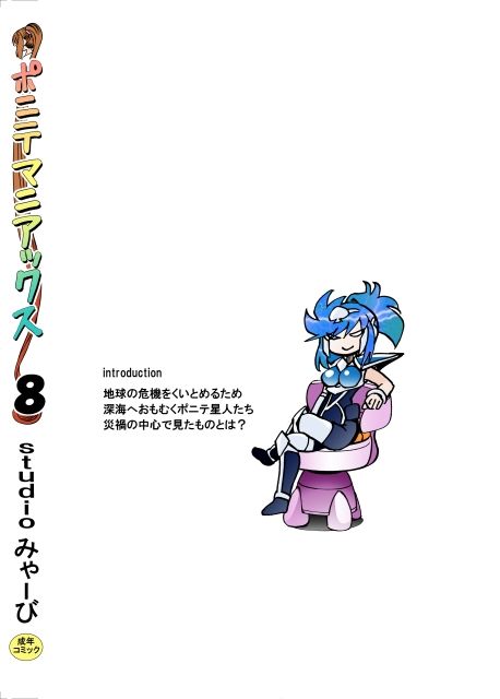 試し読み 10