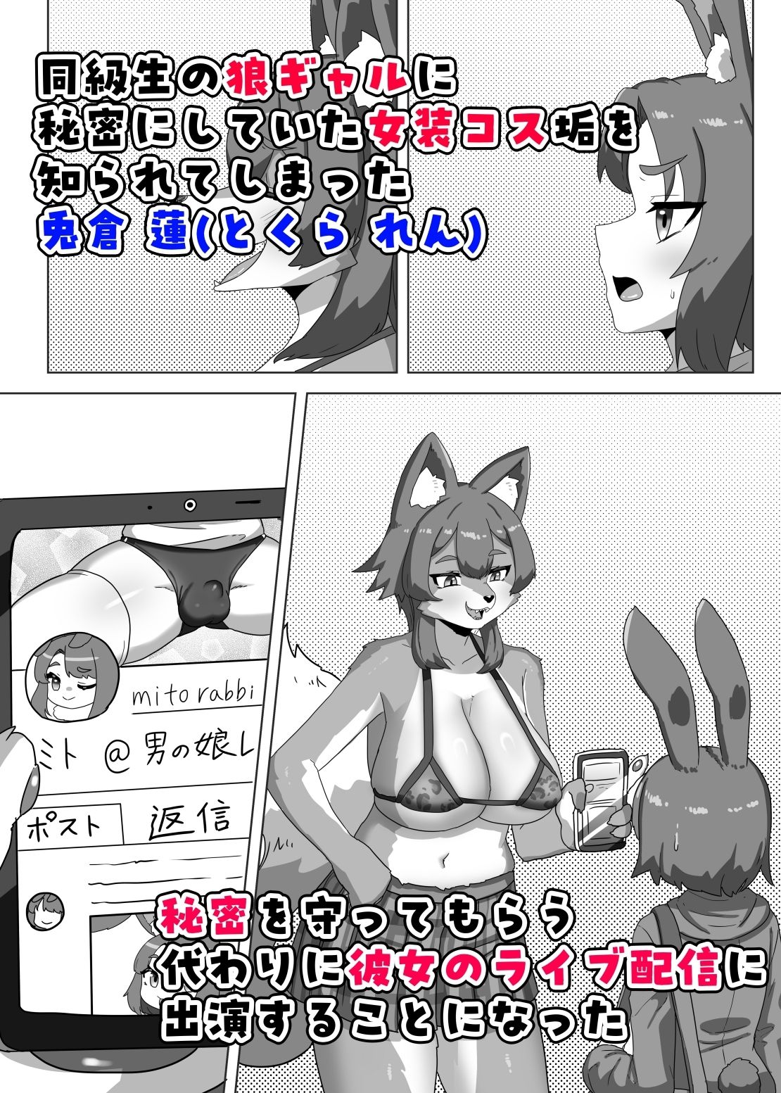 試し読み 1