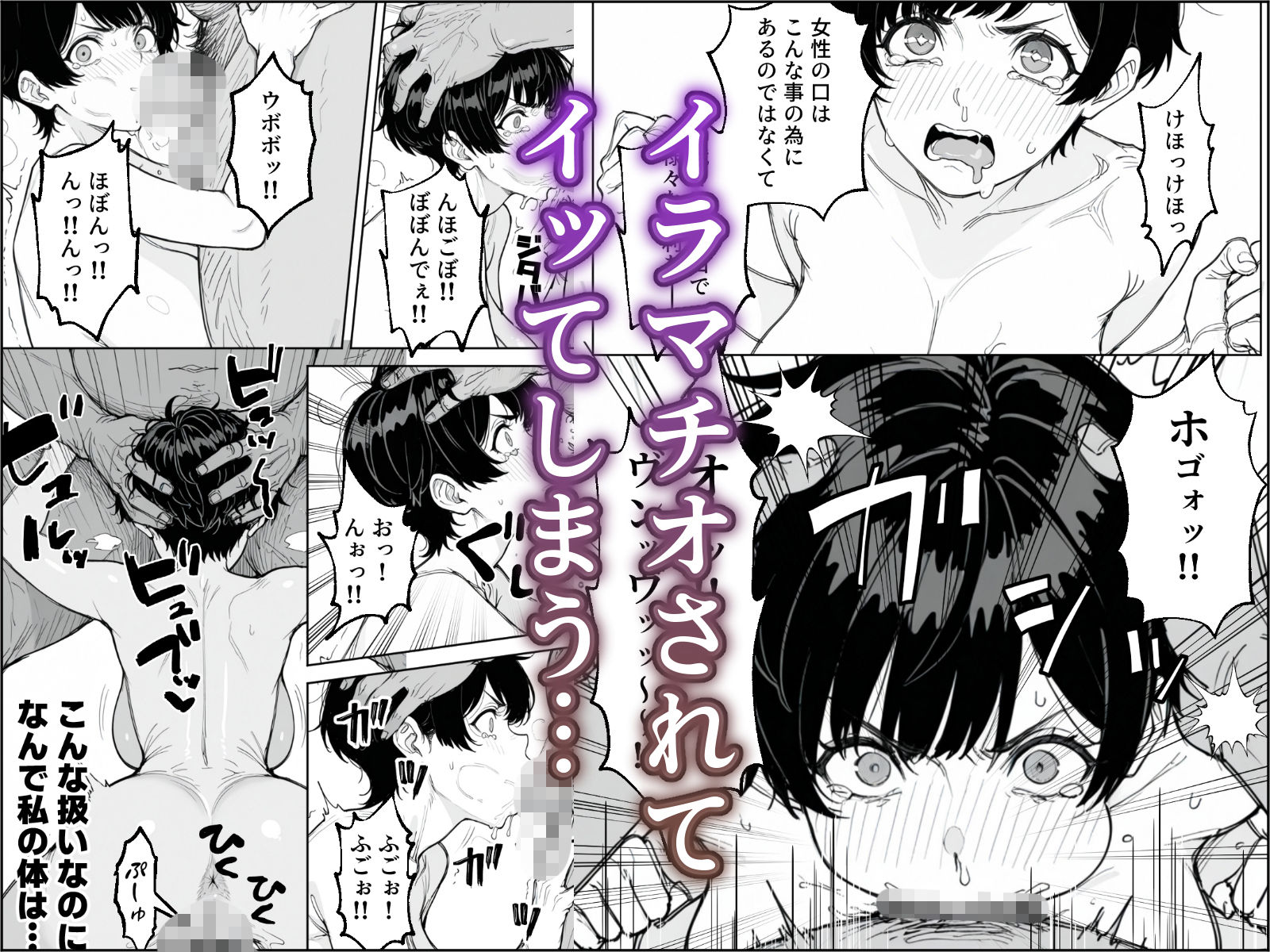 試し読み 5