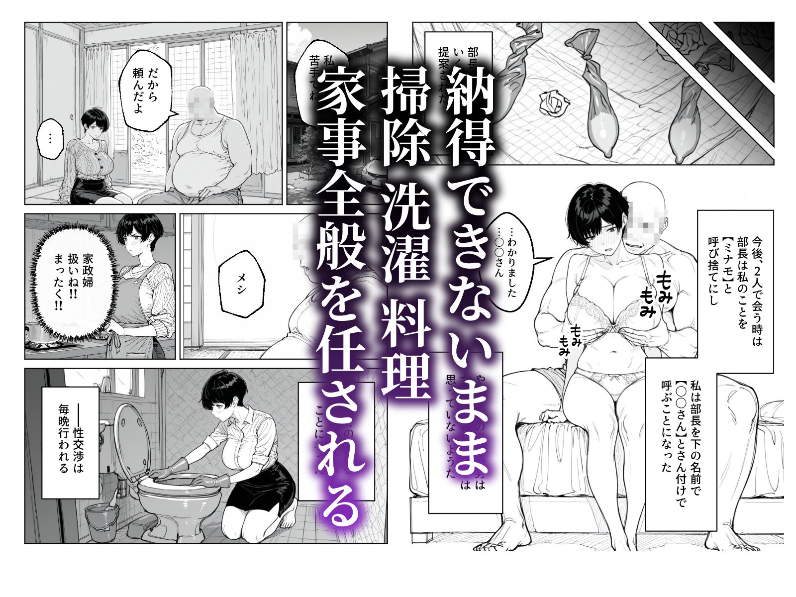 試し読み 7