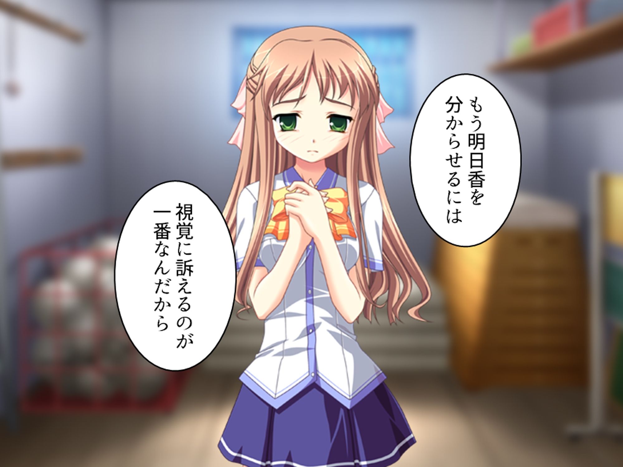 試し読み 9