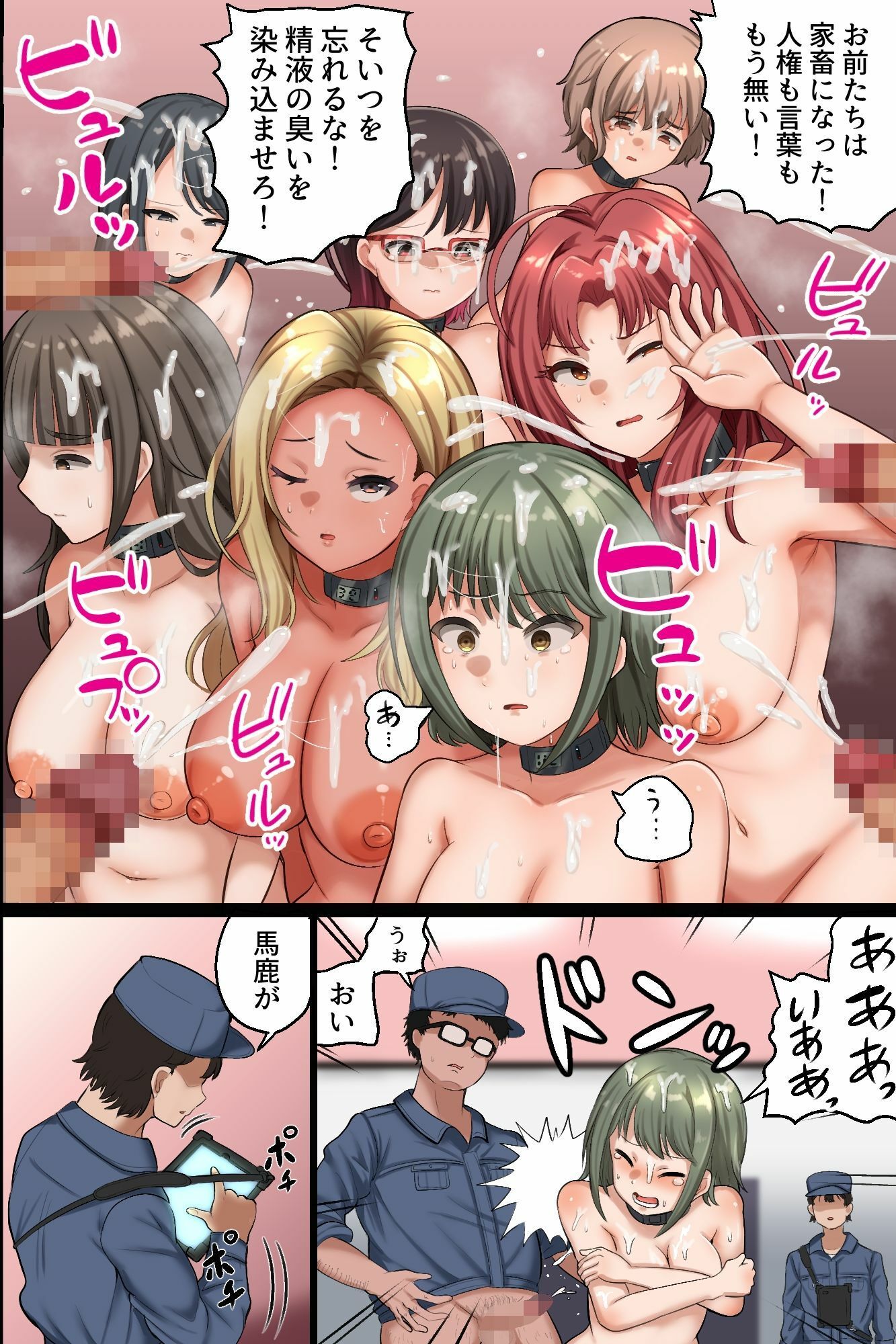 試し読み 10