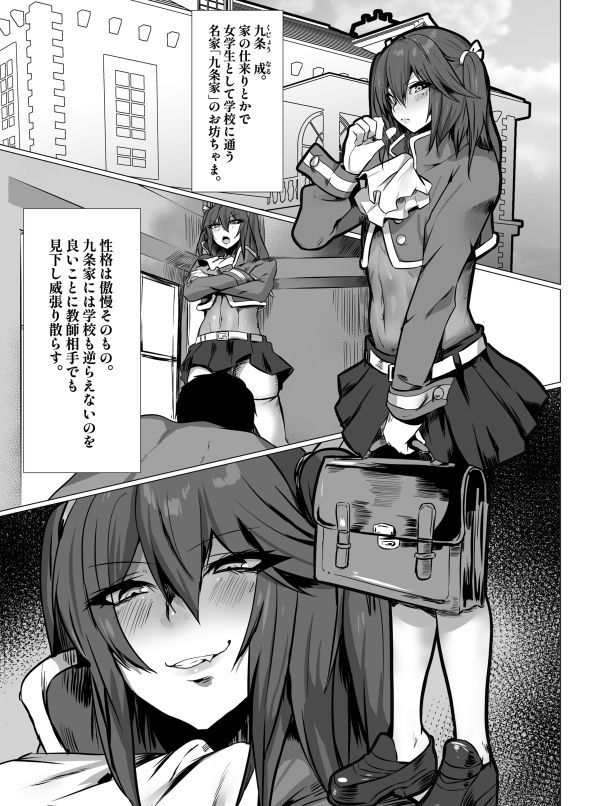 試し読み 7