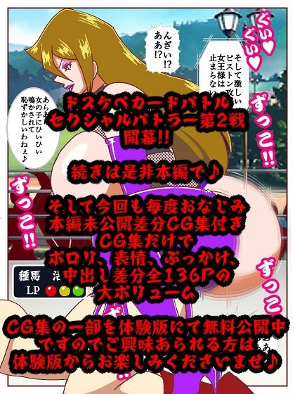 試し読み 10