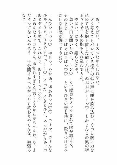 試し読み 10