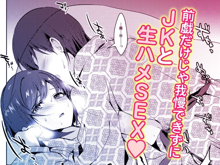 試し読み 10