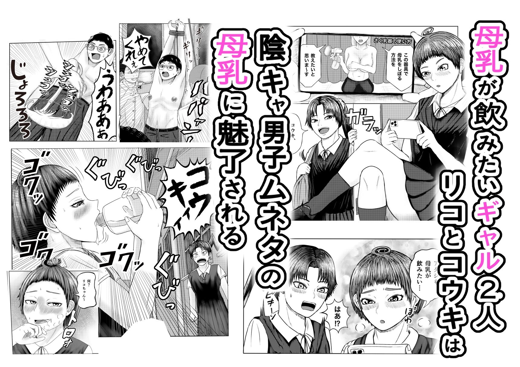 試し読み 1