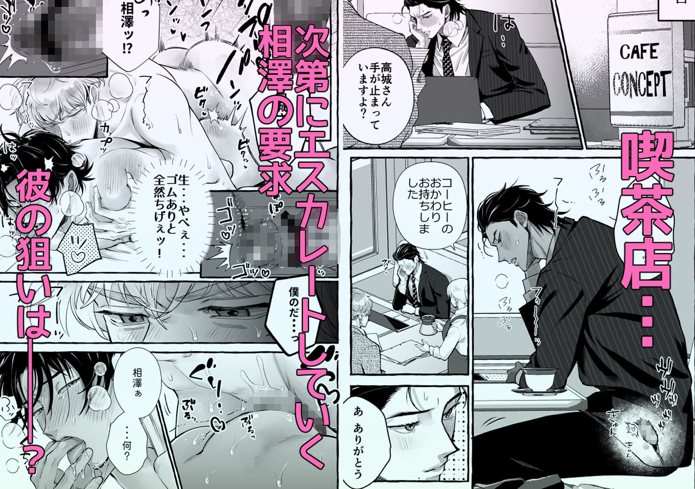 試し読み 10