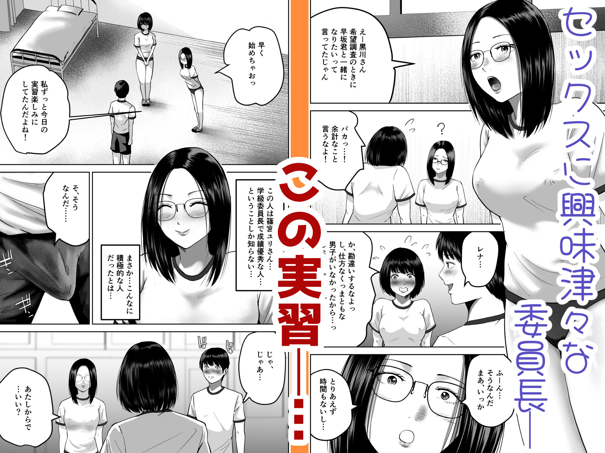 試し読み 4