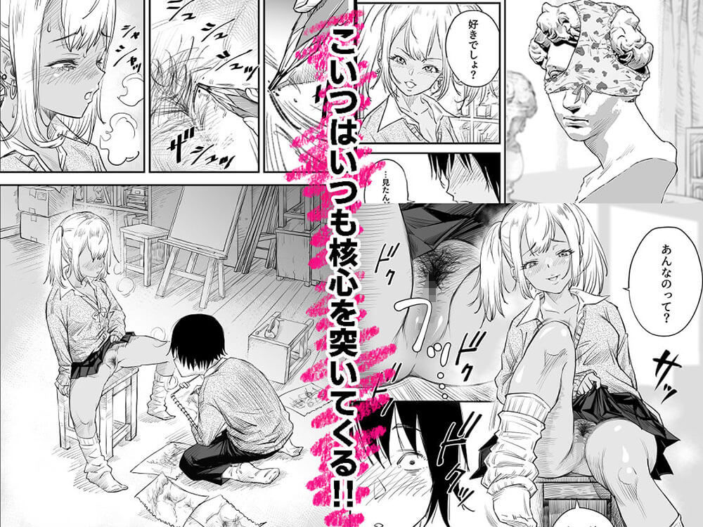 試し読み 4