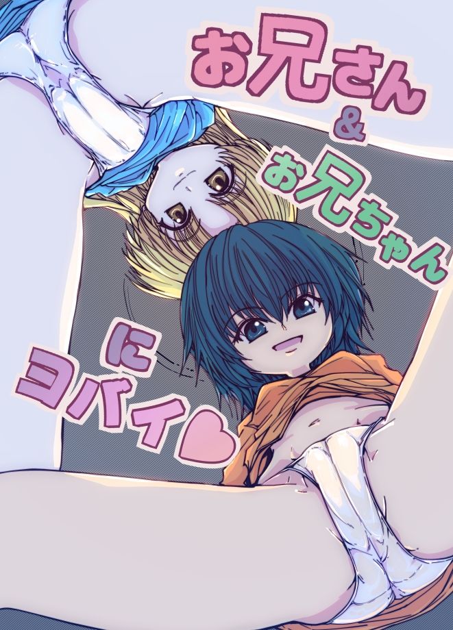 試し読み 7
