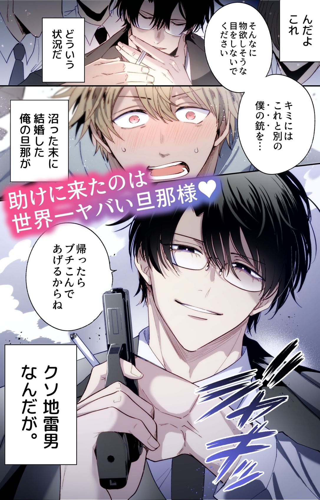 試し読み 4
