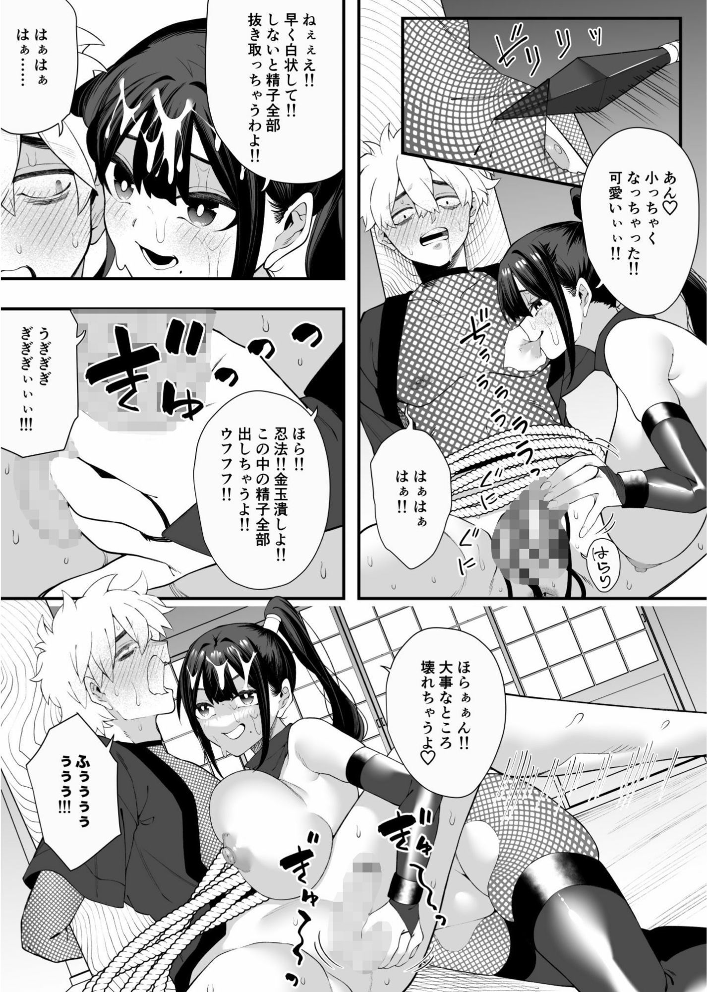 試し読み 10
